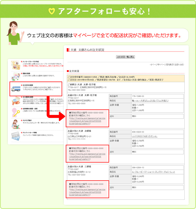 f:id:carino-mare-doo:20200523153438j:plain