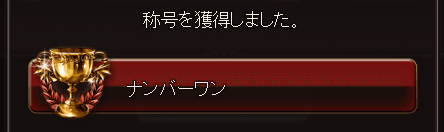 f:id:carinon:20160816215123p:plain
