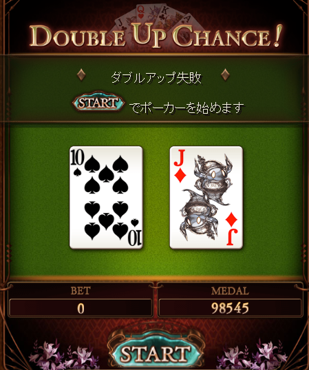 f:id:carinon:20160911203849p:plain