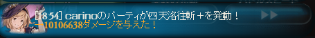 f:id:carinon:20161225003940p:plain
