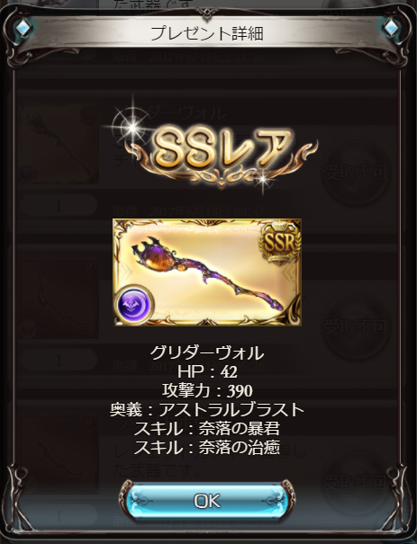 f:id:carinon:20170619150355p:plain