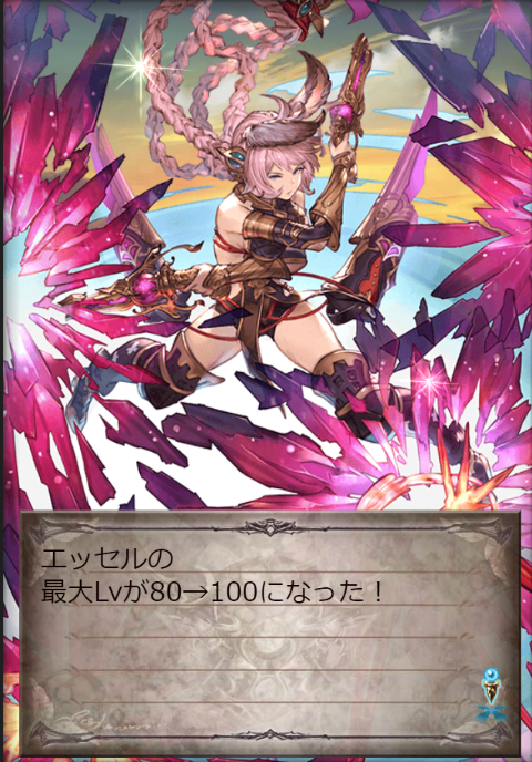 f:id:carinon:20171028194634p:plain f:id:carinon:20171028194634p:plain