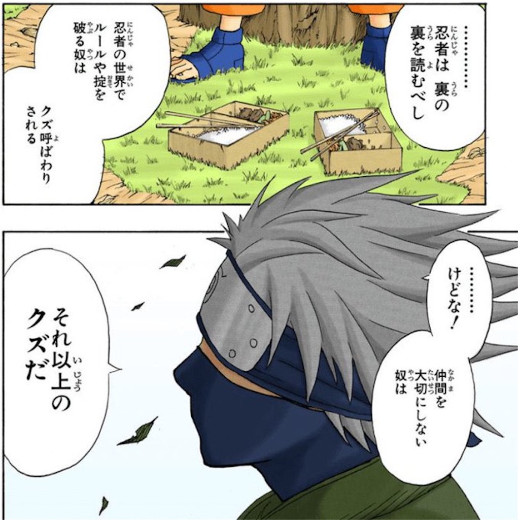 中級1】中級へ行こう第1課P.8〜12＋読む練習 - Bonsai Sensei no Nihongo