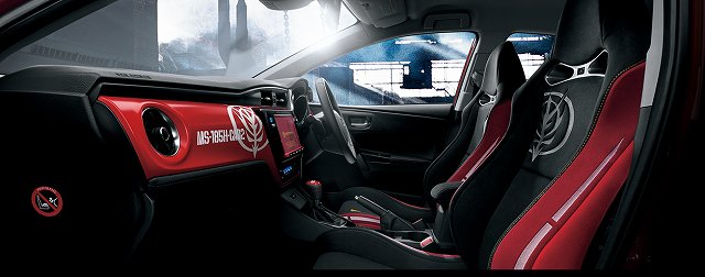 販売台数限定 シャア専用 オーリス2 発売 価格321万円 New Car 車好き新型車ニュース 動画 販売台数限定 シャア専用 オーリス2 発売 価格321万円 New Car 車好き新型車ニュース 動画