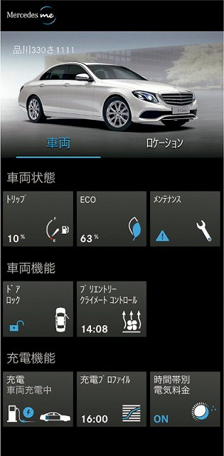 f:id:carislife:20170825140932j:plain
