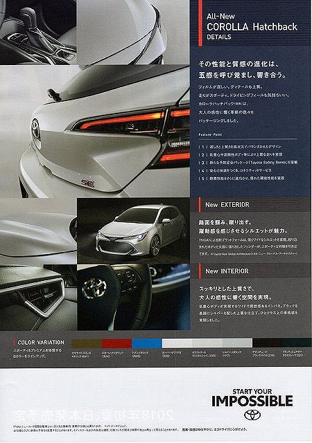 f:id:carislife:20180604111246j:plain f:id:carislife:20180604111246j:plain
