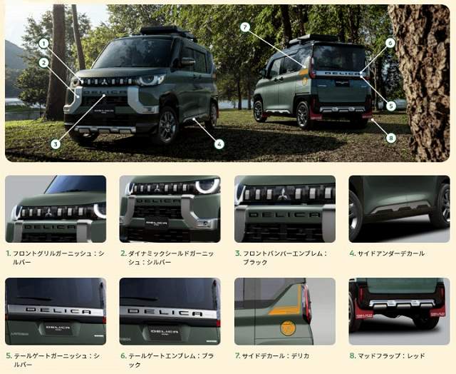 デリカミニ テールゲートガーニッシュ (グロスブラック) カッコ良