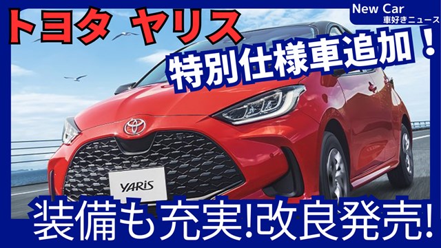ヨーヨーリクリエーション 2025 新型バイメタル yoyorecreation
