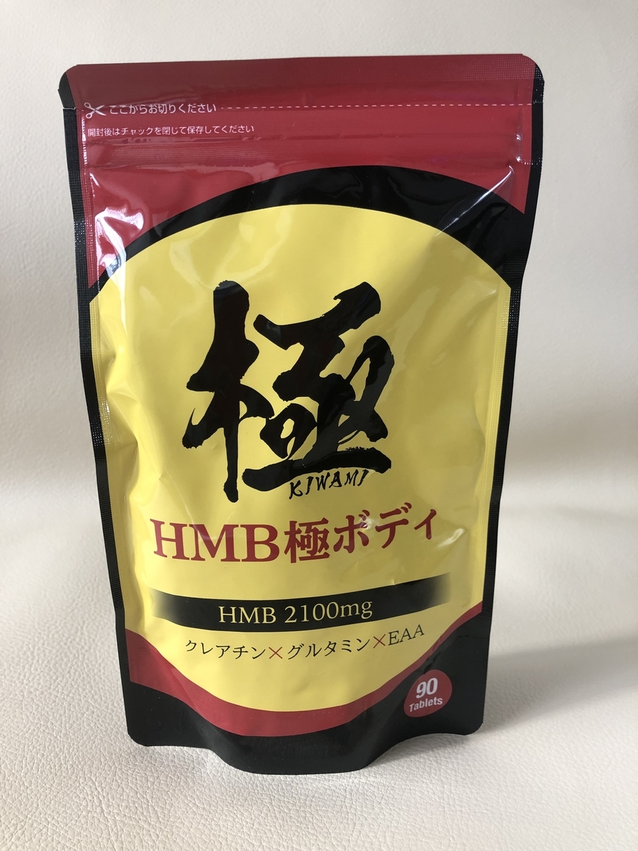 f:id:carisso:20190731111914j:plain