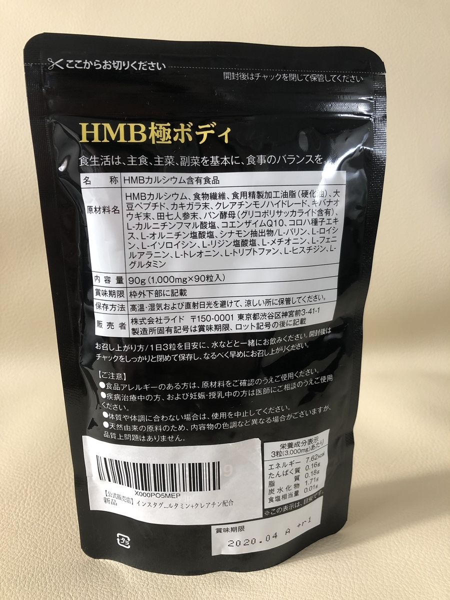 f:id:carisso:20190731112141j:plain