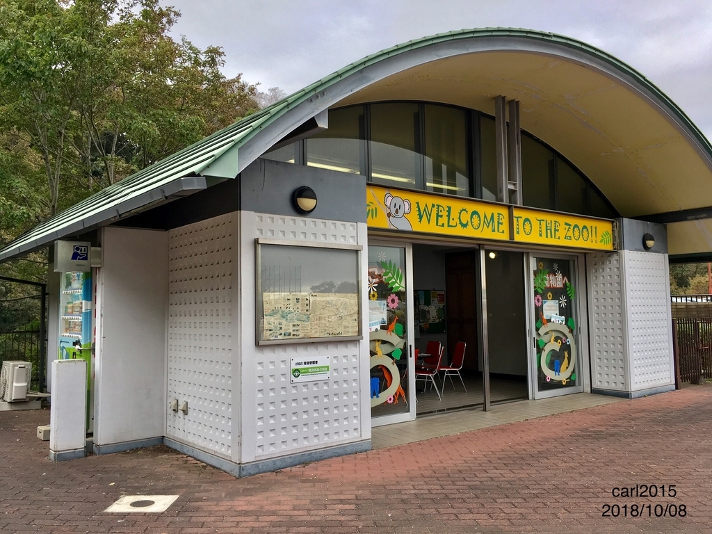 f:id:carl2015:20181009231724j:plain