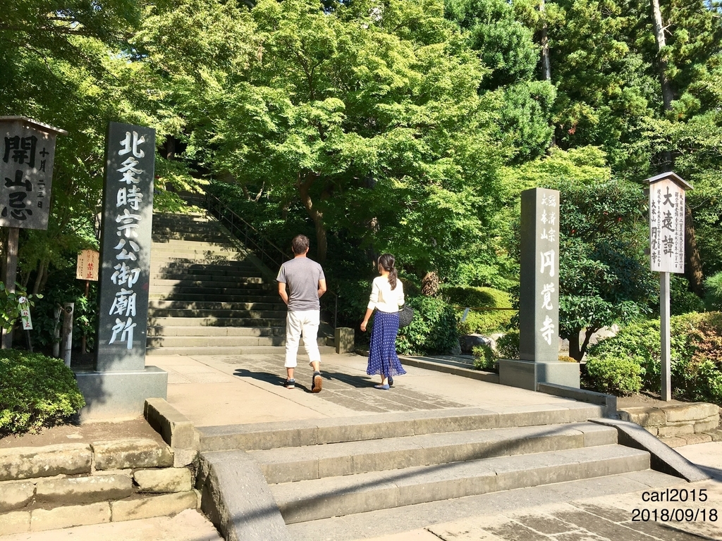 f:id:carl2015:20181011103655j:plain