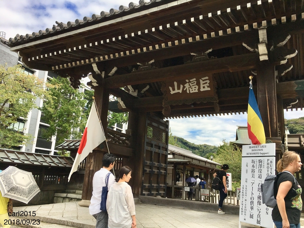 f:id:carl2015:20181014130318j:plain