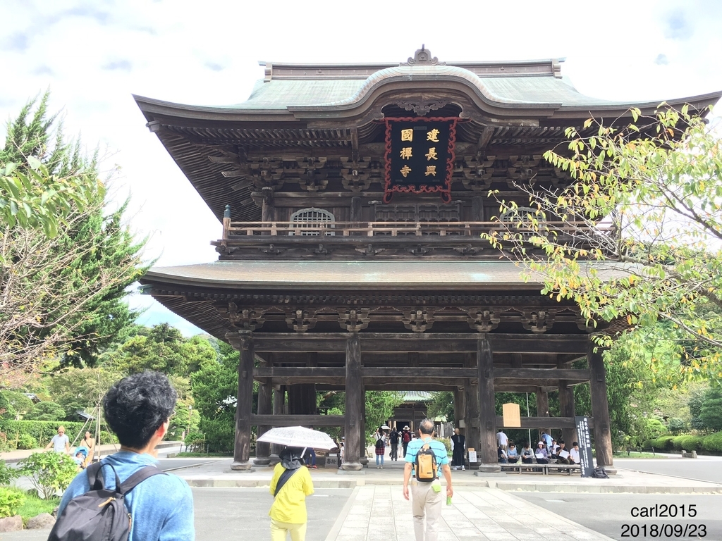 f:id:carl2015:20181014130340j:plain