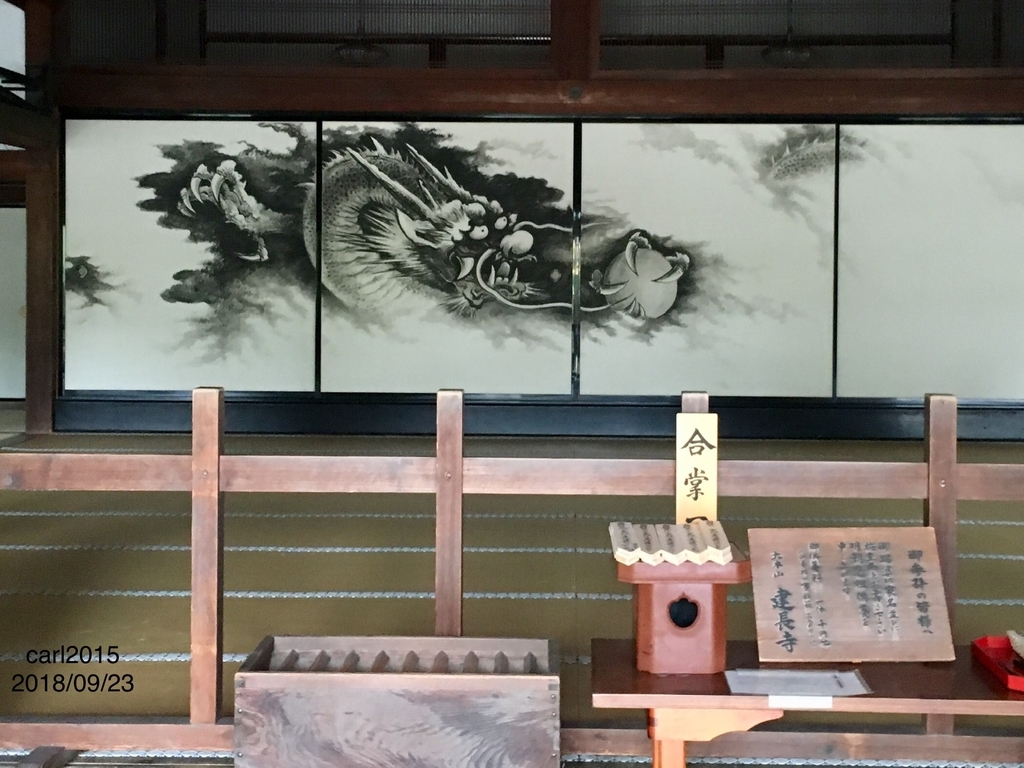 f:id:carl2015:20181014130416j:plain