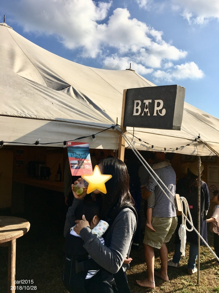 f:id:carl2015:20181103110829j:plain