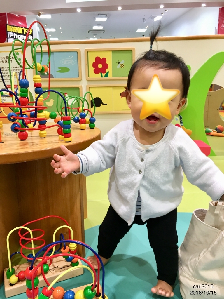 f:id:carl2015:20181103115239j:plain