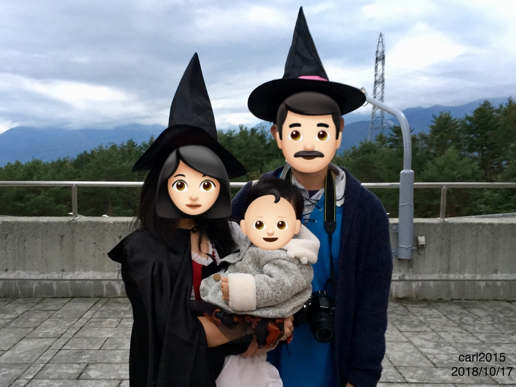 f:id:carl2015:20181103163528j:plain