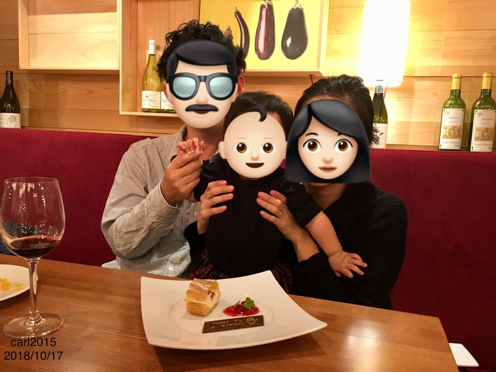 f:id:carl2015:20181103163606j:plain