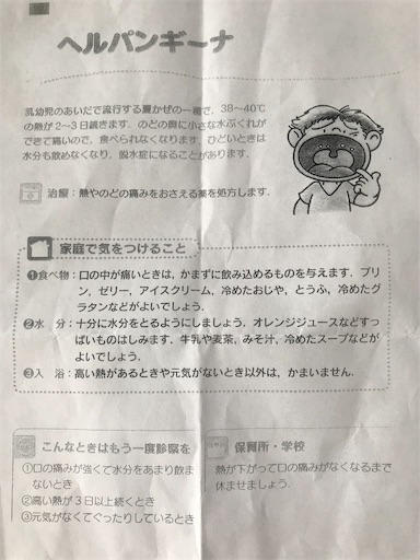 f:id:carllewico_yu221:20190720110804j:image f:id:carllewico_yu221:20190720110804j:image