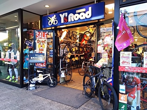 三井アウトレットパーク入間 自転車日記