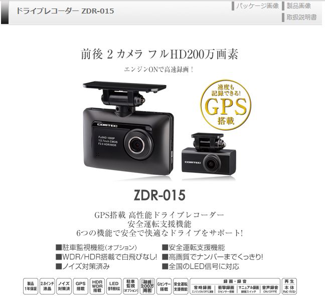 f:id:carnavi_diy:20190330104538j:plain f:id:carnavi_diy:20190330104538j:plain