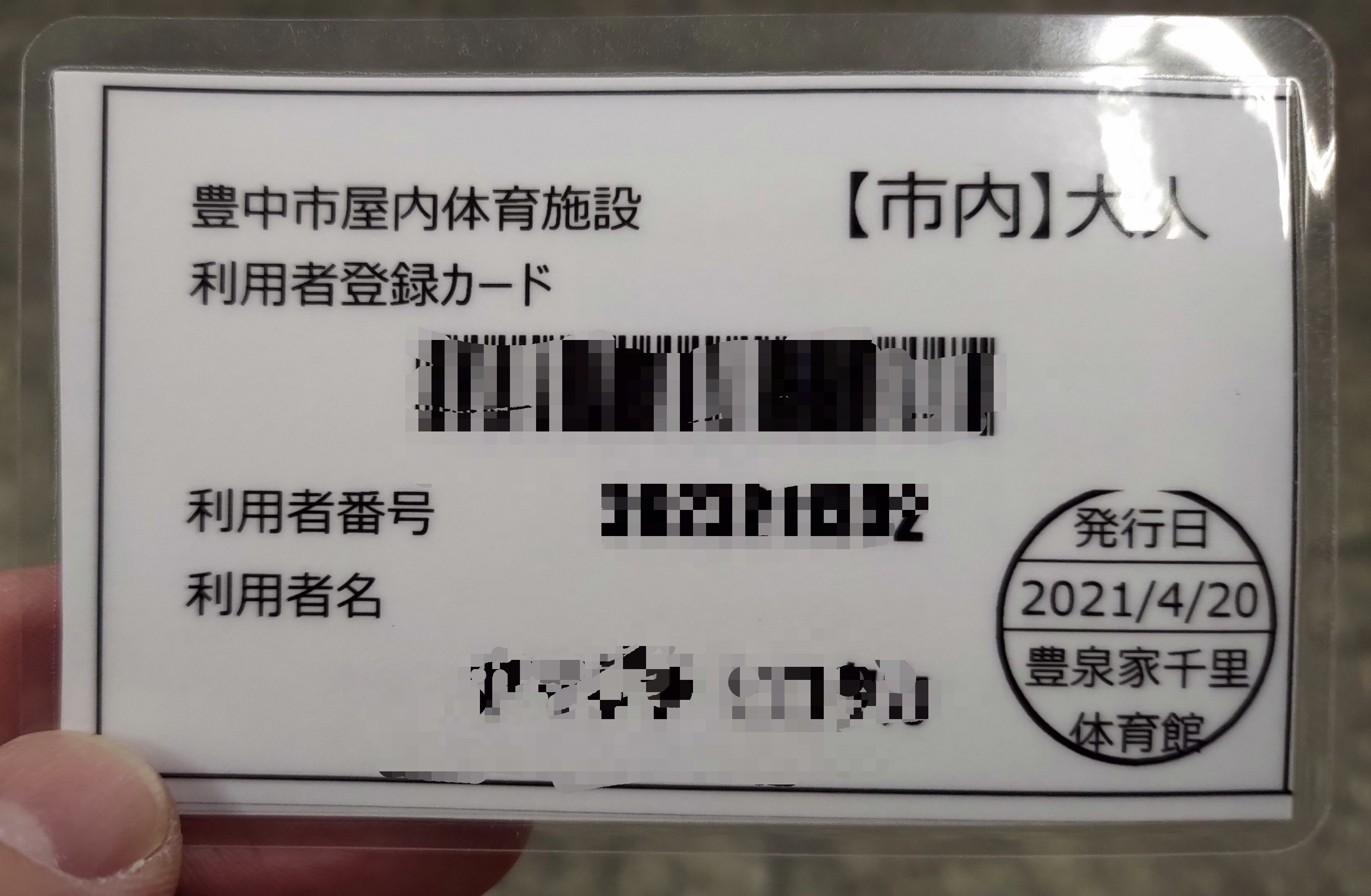 f:id:carodiario:20210425085701j:image