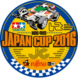 f:id:carokun:20160726193824j:plain f:id:carokun:20160726193824j:plain