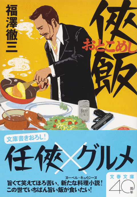f:id:carokun:20160923204628j:plain