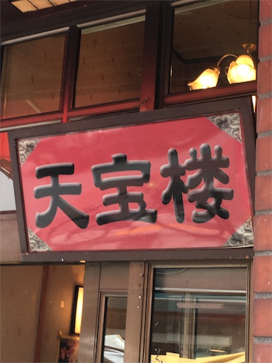 f:id:carorikun:20160410151038j:image f:id:carorikun:20160410151038j:image