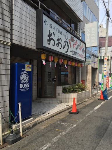 f:id:carorikun:20160521182917j:image f:id:carorikun:20160521182917j:image