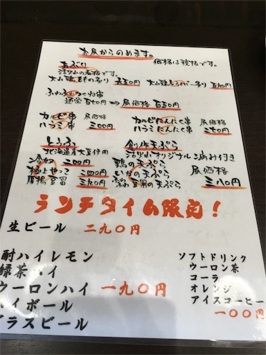 f:id:carorikun:20160521183158j:image f:id:carorikun:20160521183158j:image