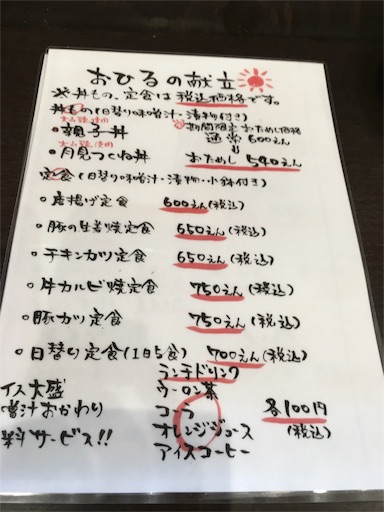 f:id:carorikun:20160521183217j:image f:id:carorikun:20160521183217j:image
