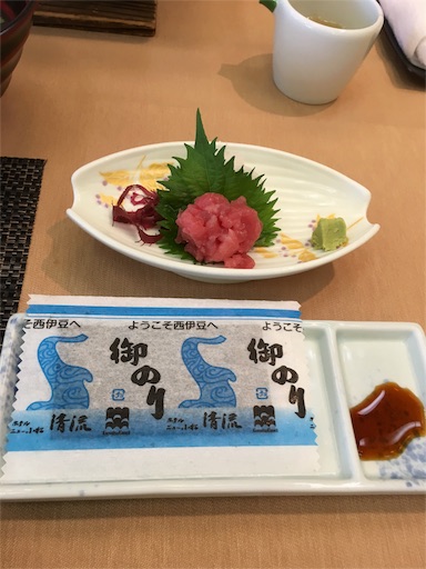 f:id:carorikun:20160601172143j:image f:id:carorikun:20160601172143j:image