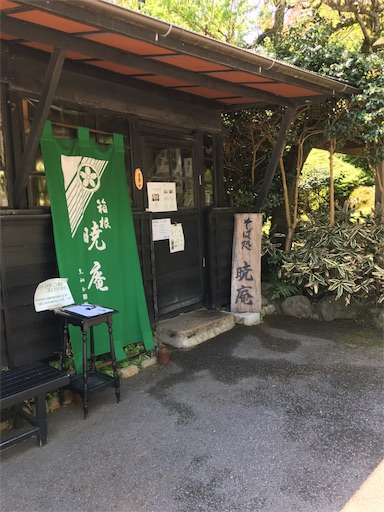 f:id:carorikun:20170511095610j:image