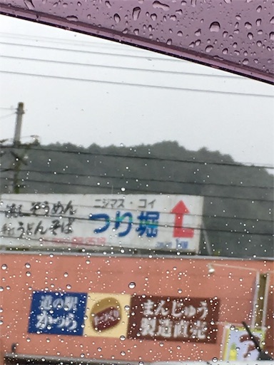 f:id:carorikun:20170929212121j:image