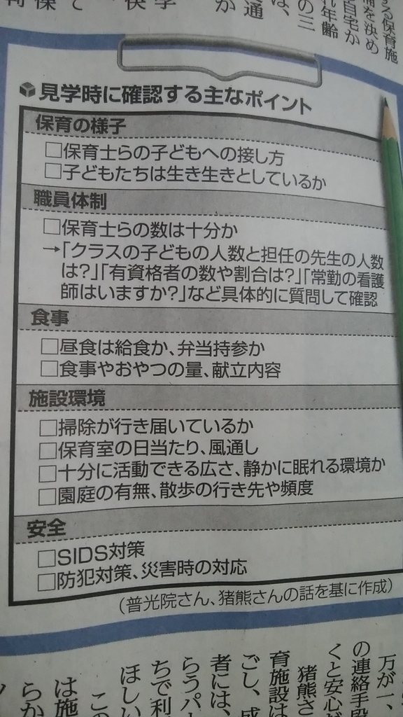 f:id:carotte_egg:20181001223028j:plain