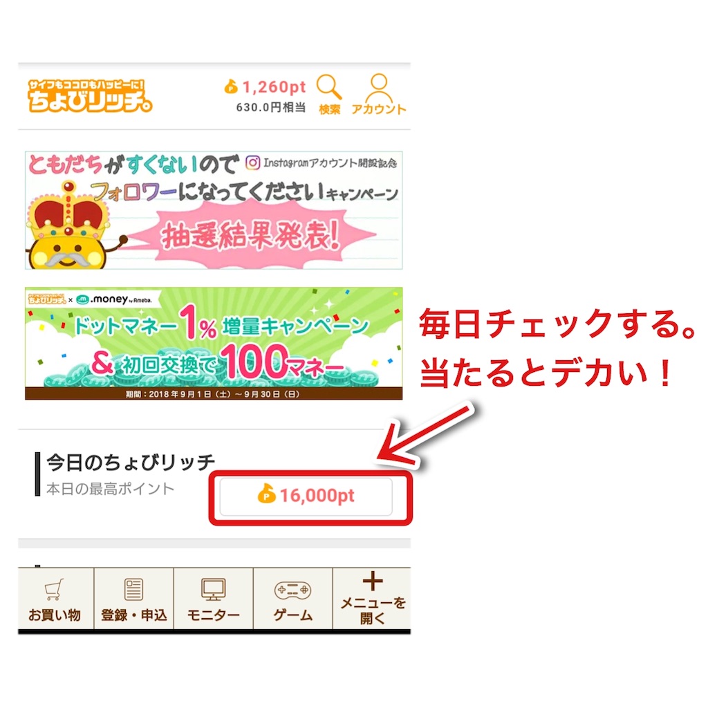 f:id:carp-mileage-runner:20180927175139j:image