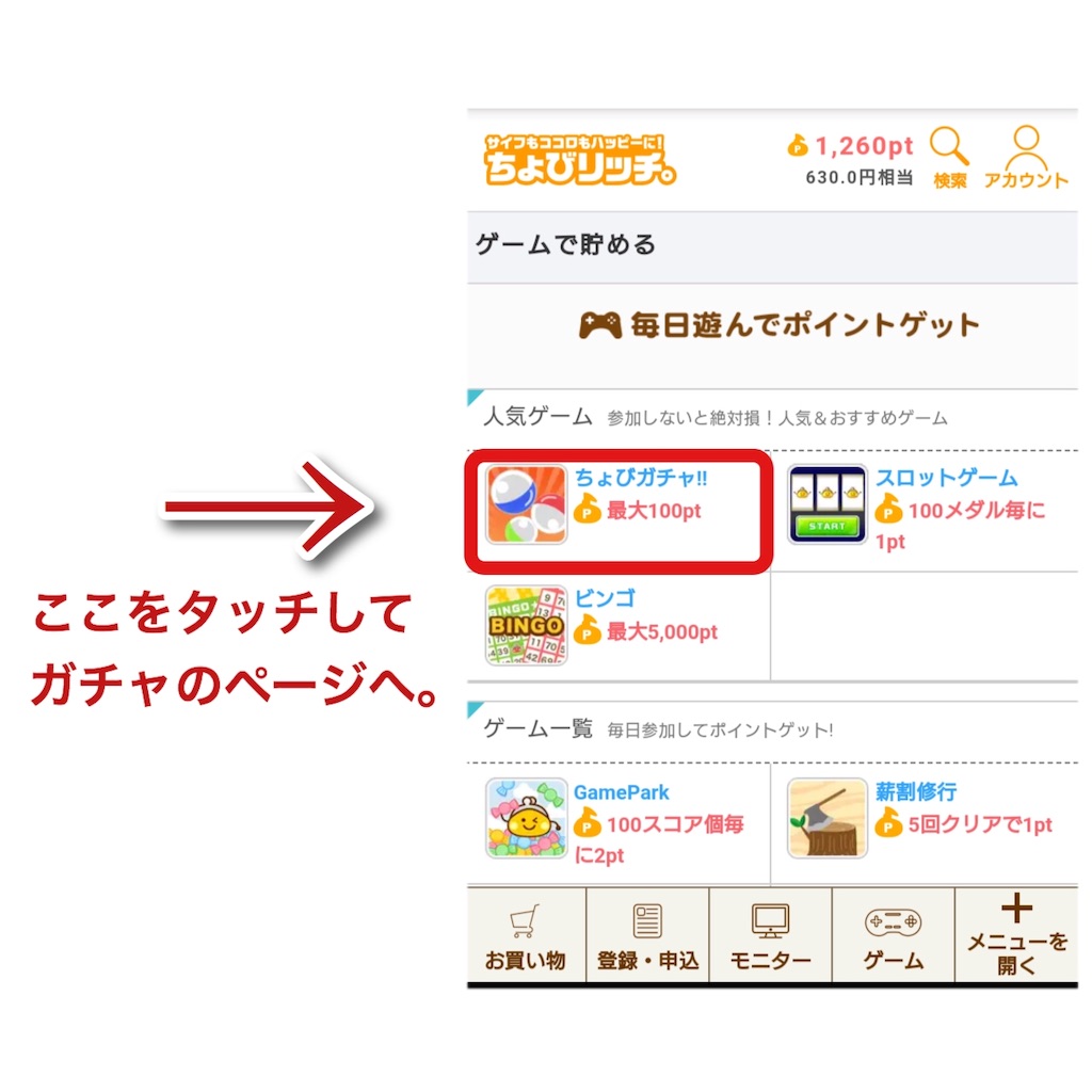 f:id:carp-mileage-runner:20180929180148j:image f:id:carp-mileage-runner:20180929180148j:image