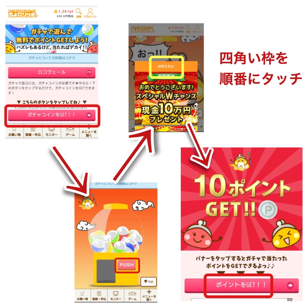 f:id:carp-mileage-runner:20180930171612j:image