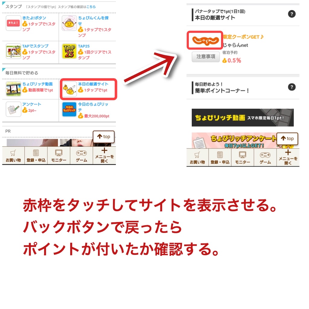 f:id:carp-mileage-runner:20180930173954j:image f:id:carp-mileage-runner:20180930173954j:image