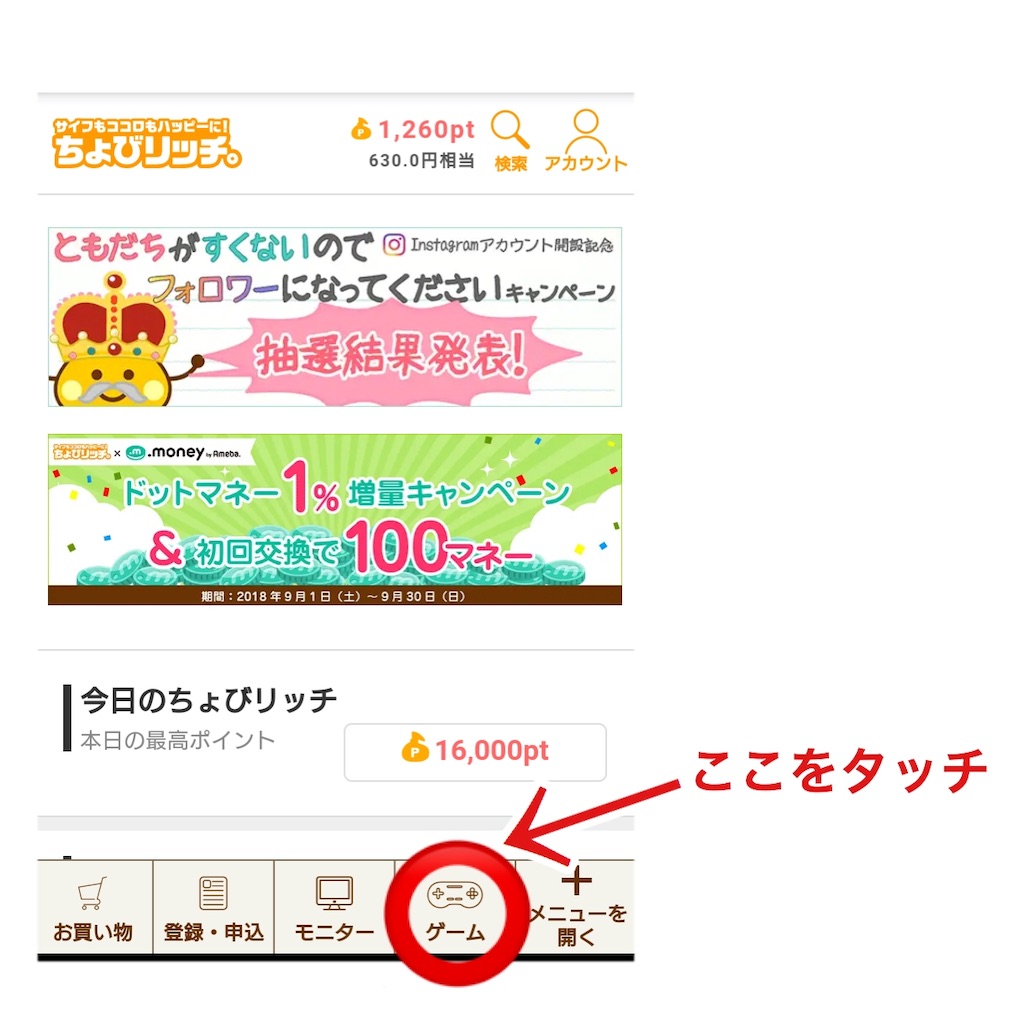 f:id:carp-mileage-runner:20181002183624j:image f:id:carp-mileage-runner:20181002183624j:image
