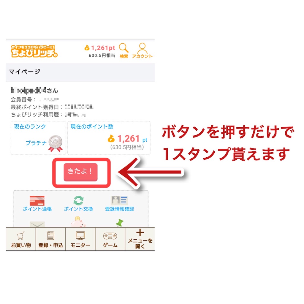 f:id:carp-mileage-runner:20181003151347j:image