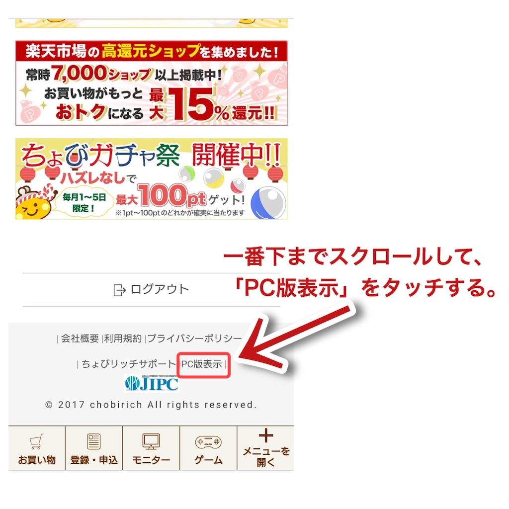 f:id:carp-mileage-runner:20181005105844j:image f:id:carp-mileage-runner:20181005105844j:image