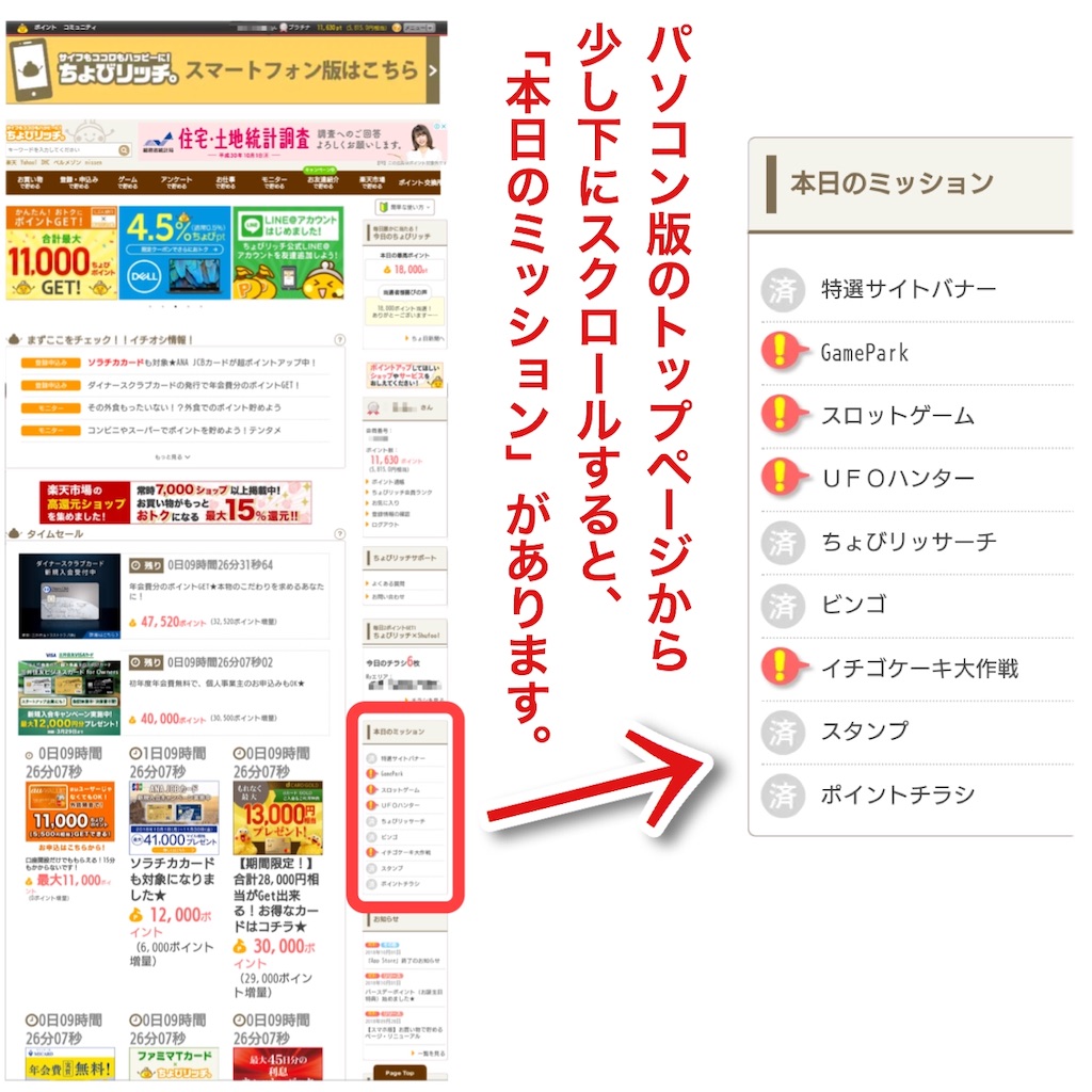 f:id:carp-mileage-runner:20181007182155j:image f:id:carp-mileage-runner:20181007182155j:image