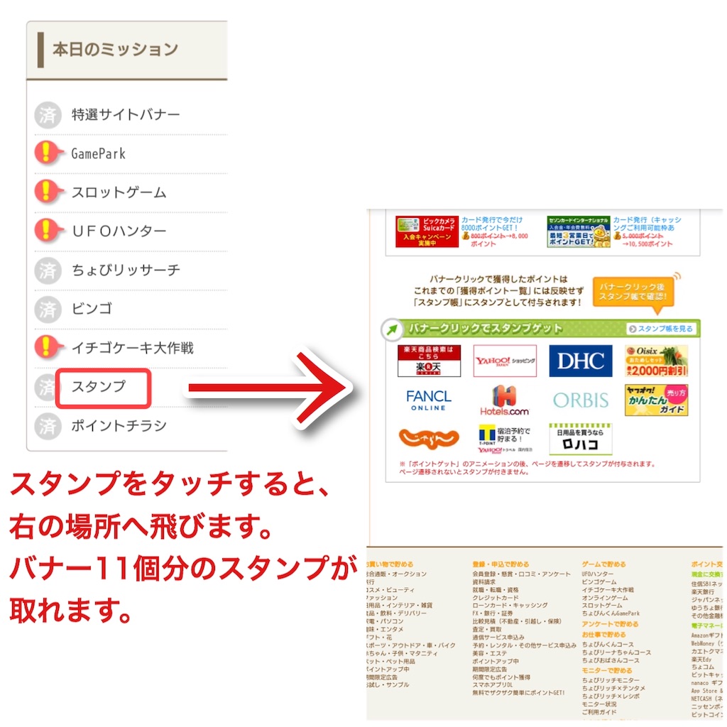 f:id:carp-mileage-runner:20181007182210j:image f:id:carp-mileage-runner:20181007182210j:image