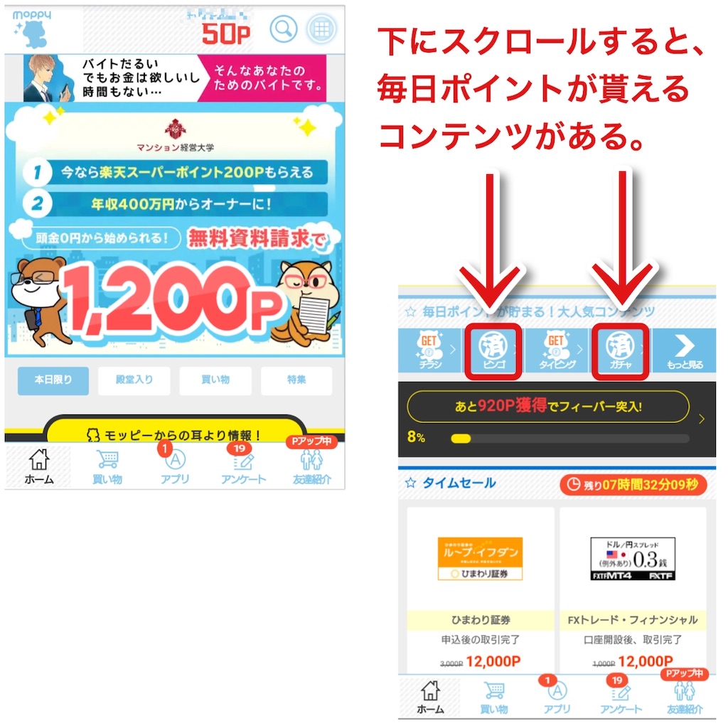 f:id:carp-mileage-runner:20181019102348j:image f:id:carp-mileage-runner:20181019102348j:image