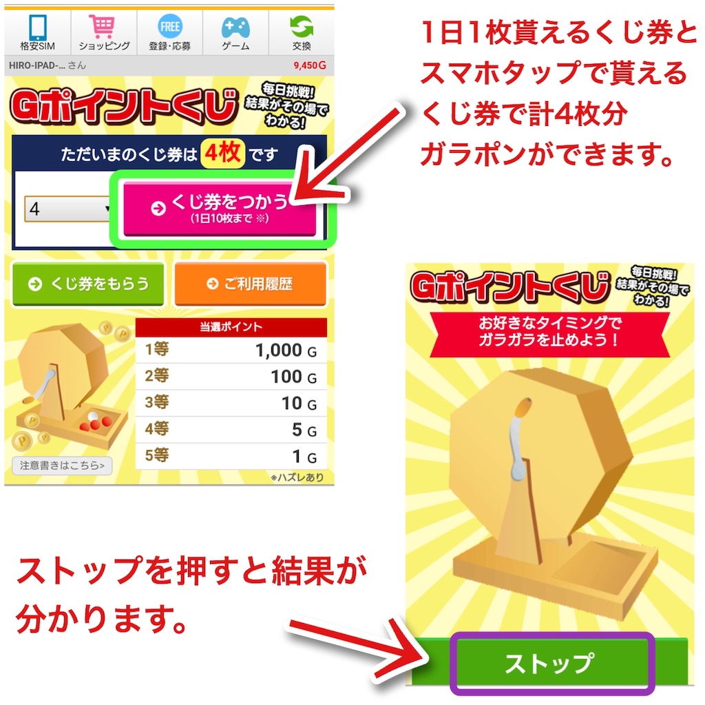 f:id:carp-mileage-runner:20181025164905j:image f:id:carp-mileage-runner:20181025164905j:image
