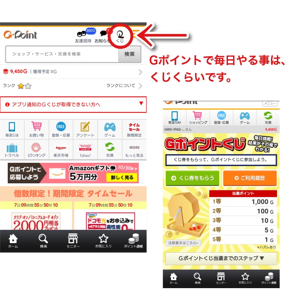 f:id:carp-mileage-runner:20181025165958j:image