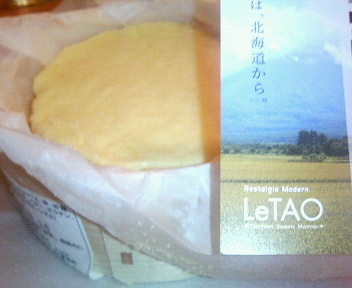 イメージ 2